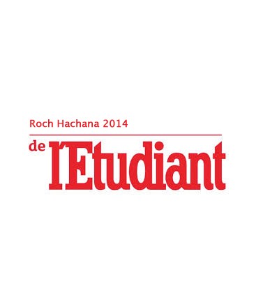 Roch Hachana cours pour etudiants 2014