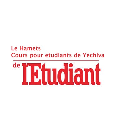 Le Hamets Cours pour etudiants de Yechiva