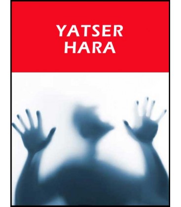 Yetser ara (audio gratuit)