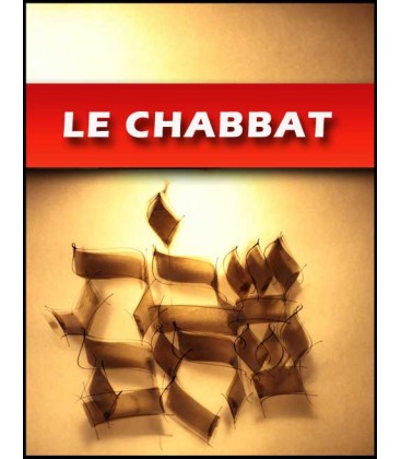 Le Chabbat (Audio Gratuit)