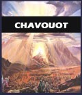 Chavouot