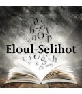 Eloul-Selihot