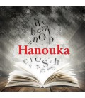 Hanouka