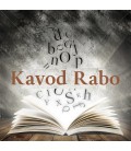 Kavod Rabo