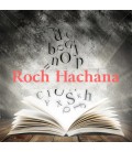 Roch Hachana